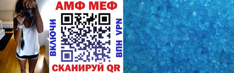 гидра ссылки  Изобильный  Амфетамин VHQ 