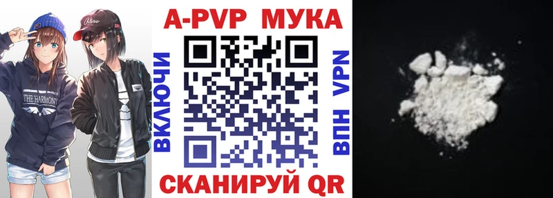 где продают   Изобильный  Alpha PVP Crystall 