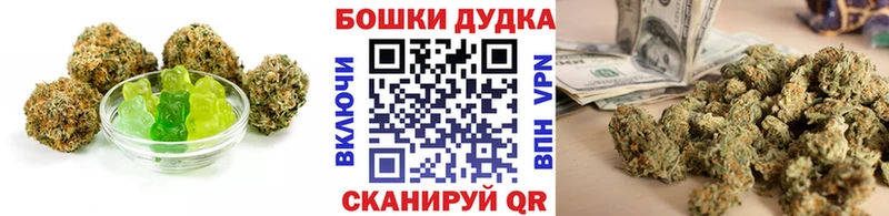 купить  сайты  Изобильный  Cannafood конопля 