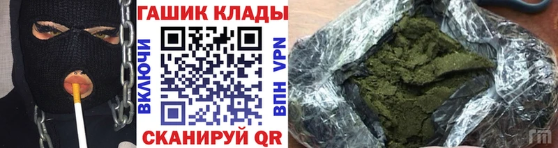 ГАШИШ VHQ  как найти закладки  Изобильный 