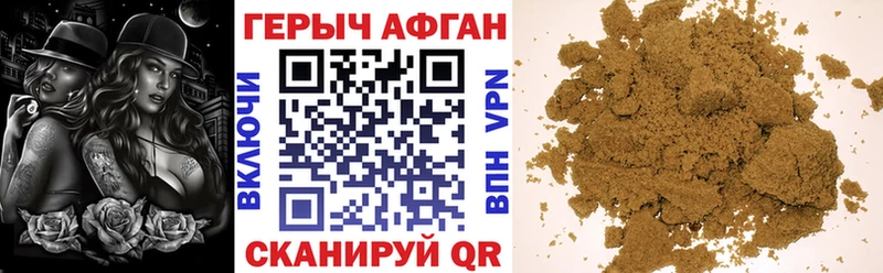 ГЕРОИН VHQ  даркнет сайт  Изобильный 