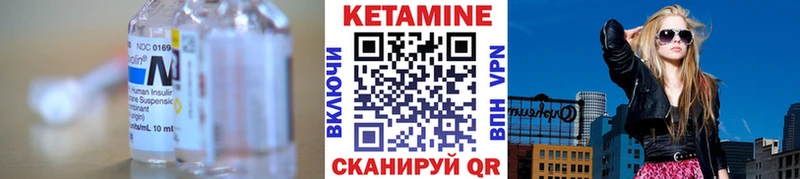 КЕТАМИН VHQ  Изобильный 