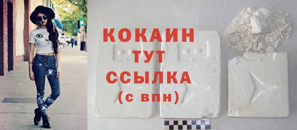 кокаин перу Арсеньев