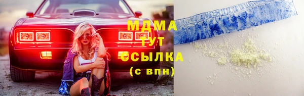 кокаин перу Арсеньев