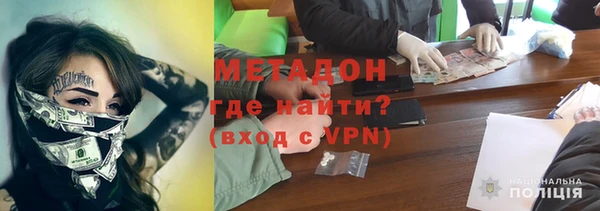 меф VHQ Аркадак