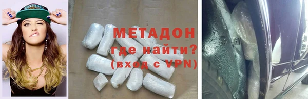 меф VHQ Аркадак