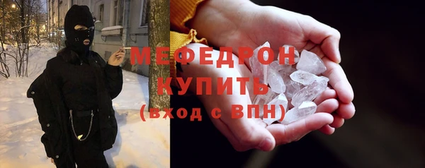 меф VHQ Аркадак