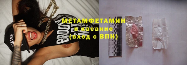 кокаин перу Арсеньев