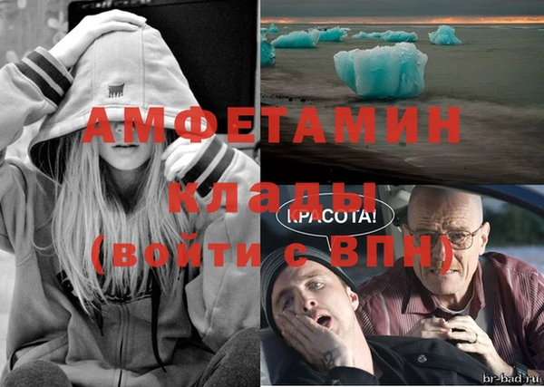 меф VHQ Аркадак