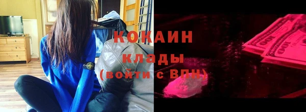 меф VHQ Аркадак