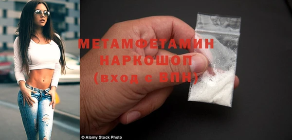 кокаин перу Арсеньев