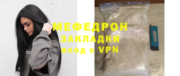 меф VHQ Аркадак
