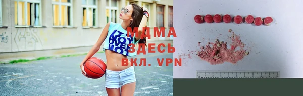 mdma Армянск