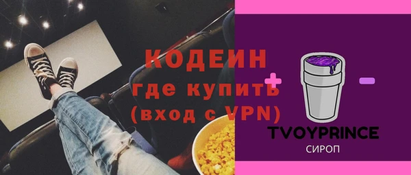 кокаин перу Арсеньев
