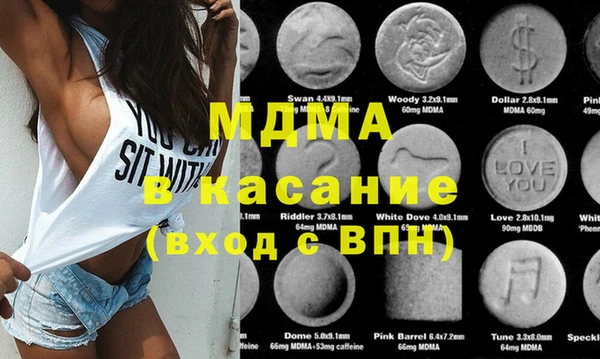 mdma Армянск