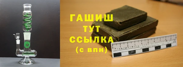 меф VHQ Аркадак