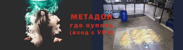 кокаин перу Арсеньев