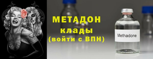меф VHQ Аркадак