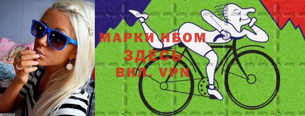 кокаин перу Арсеньев