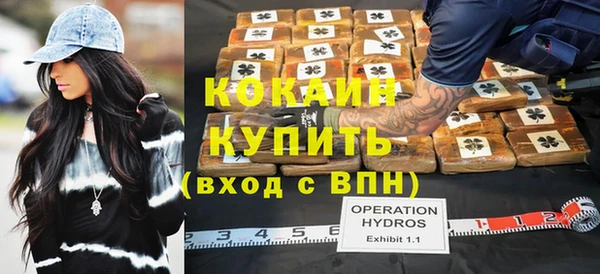 кокаин перу Арсеньев