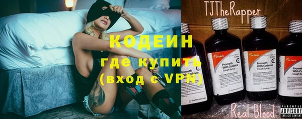 меф VHQ Аркадак
