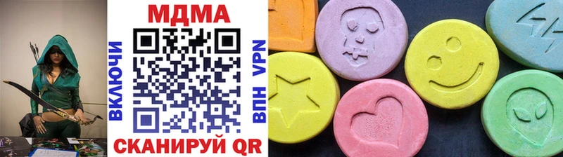 MDMA VHQ  где купить наркоту  Изобильный 