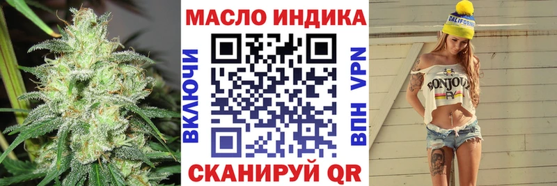 hydra ссылка  Изобильный  Дистиллят ТГК THC oil  сколько стоит 